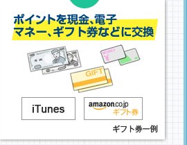 Point66, ポイント66 カジノ